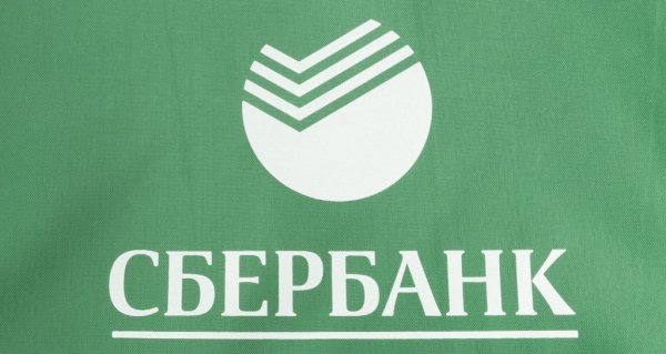 Эмблема Сбербанка