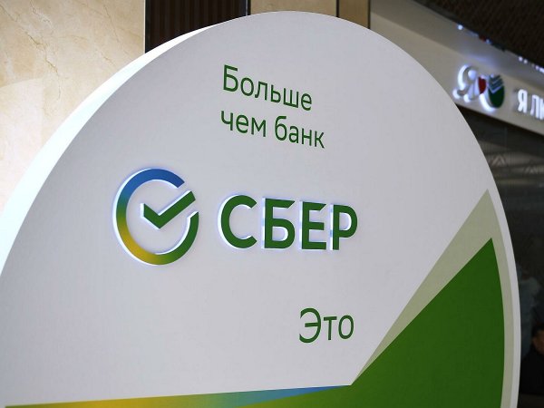 Сбербанк ребрендинг логотипа