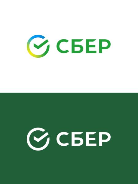 Сбер новый логотип