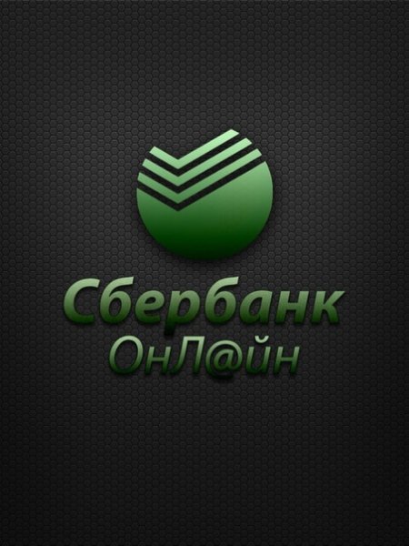 Логотип Сбербанка картинка