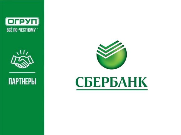 Старый логотип Сбербанка