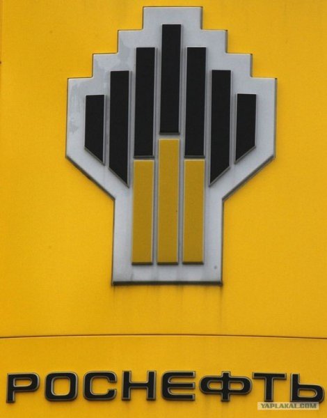 Значок ПАО Роснефть