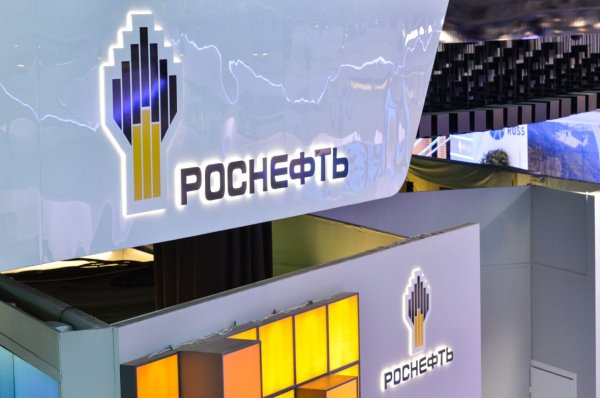 Компания Роснефть