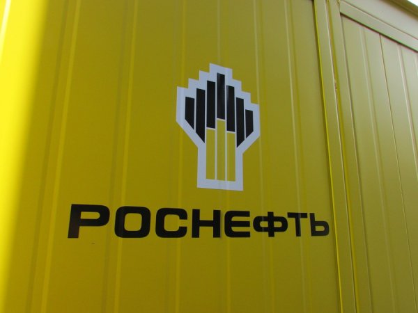 Знак Роснефть