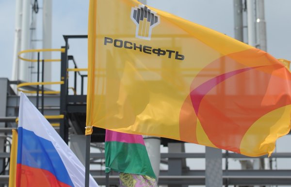 Нефтяная компания Роснефть