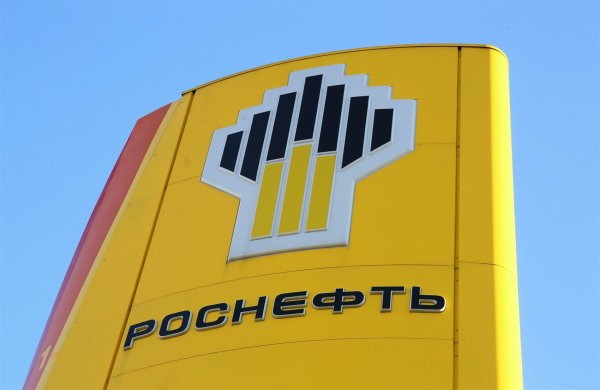 ЮКОС Роснефть