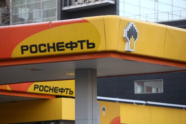 НК Роснефть