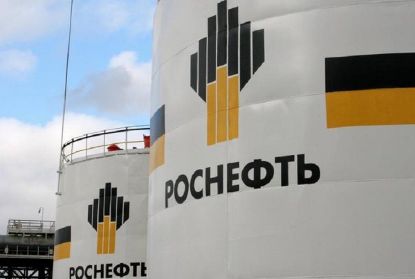 Роснефть логотип 2020