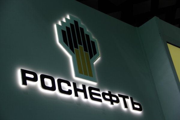 Роснефть логотип
