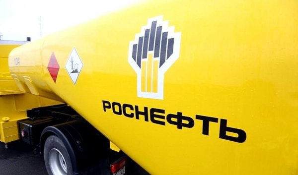 ОАО Роснефть