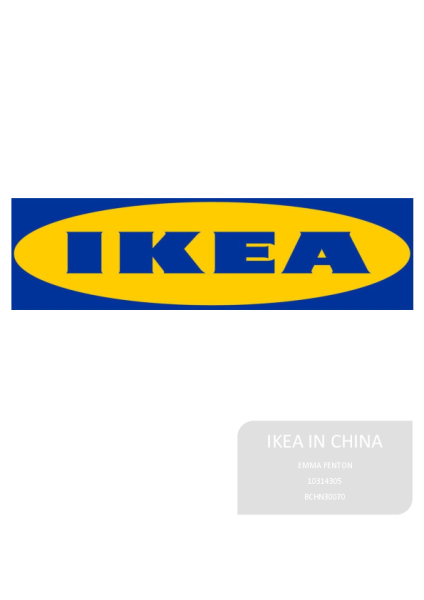 Ikea надпись