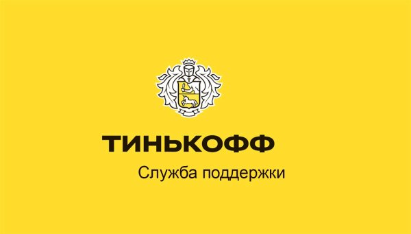 Тинькофф премьер лига логотип