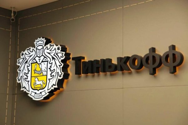 Тинькофф банк фото