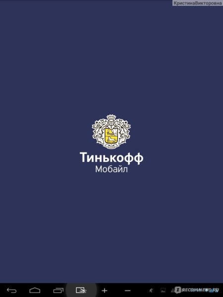 Тинькофф логотип