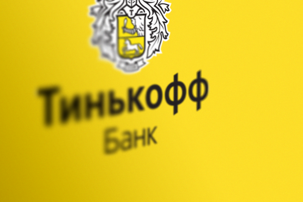 Фото тинькофф банка