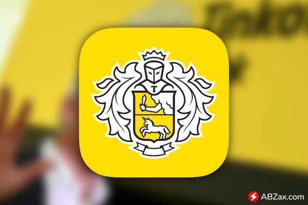 Тинькофф товарный знак