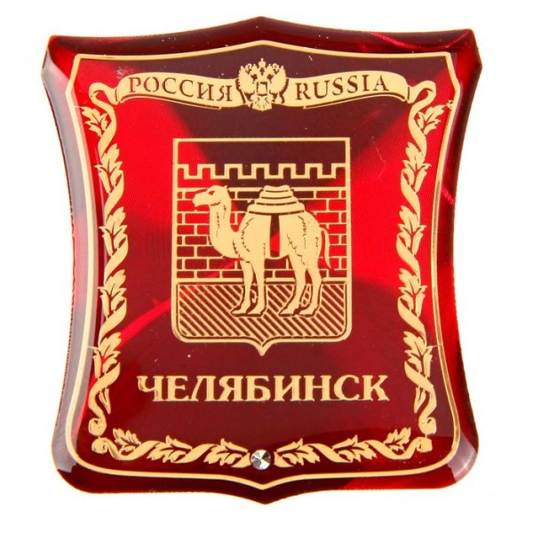 Герб Челябинска