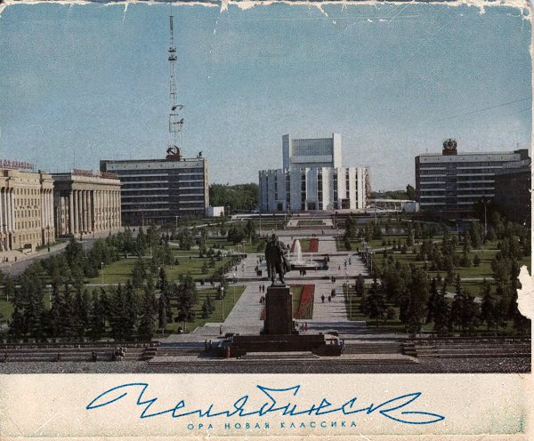 Магниты с гербами городов России