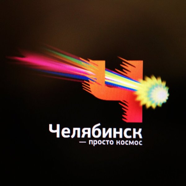 Герб Ленинского района города Челябинска