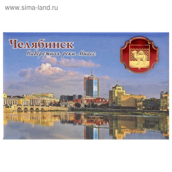 Герб Челяб обл