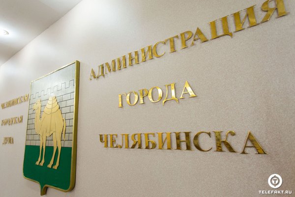 Вечерний Челябинск лого