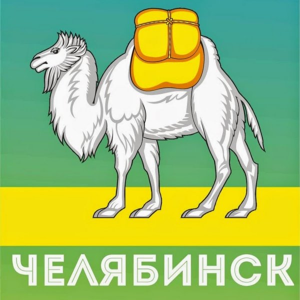 Челябинвестбанк Челябинск