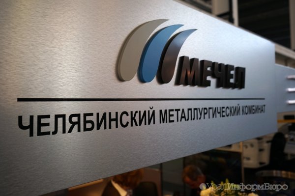 Герб г Троицка Челябинской области