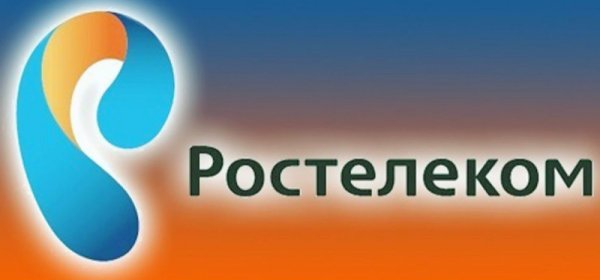 Ростелеком эмблема