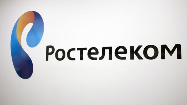Логотип компании Ростелеком