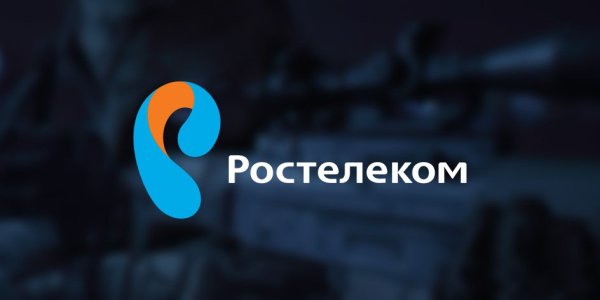 Ростелеком логотип