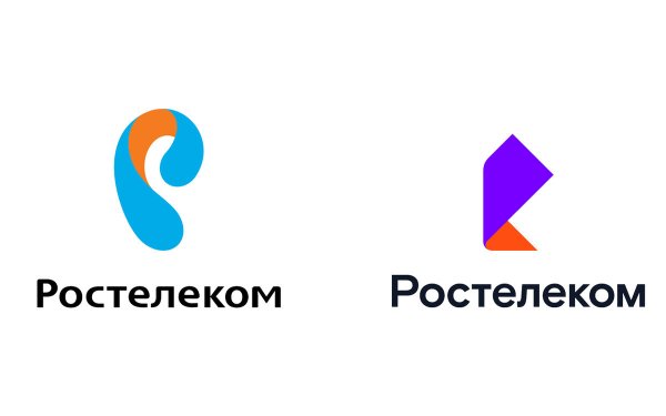 Ростелеком старый и новый логотип