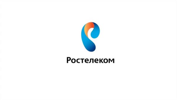 ПАО Ростелеком эмблема