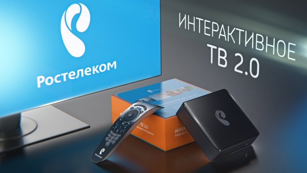 ПАО Ростелеком