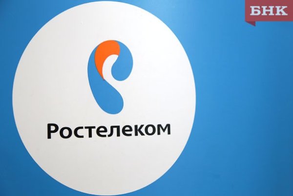 Ростелеком рисунок