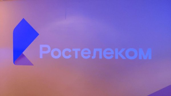 Ростелеком логотип новый