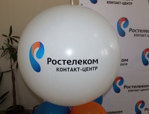 Ростелеком логотип (54 фото)