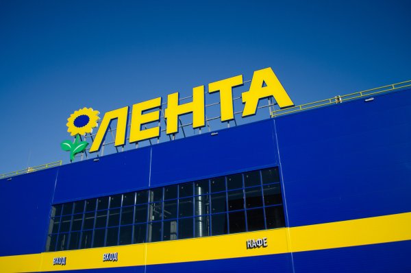 Компания лента