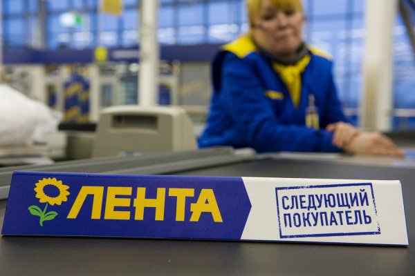 Лента вывеска