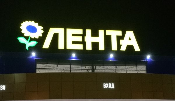 Лента логотип