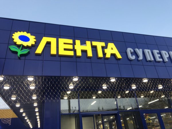 Лента Омск Лукашевича 33