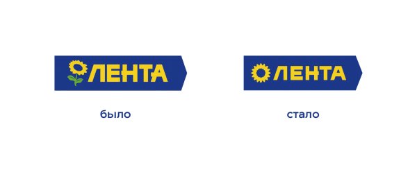 Лента магазин эмблема