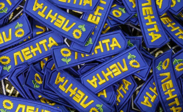 Лента магазин