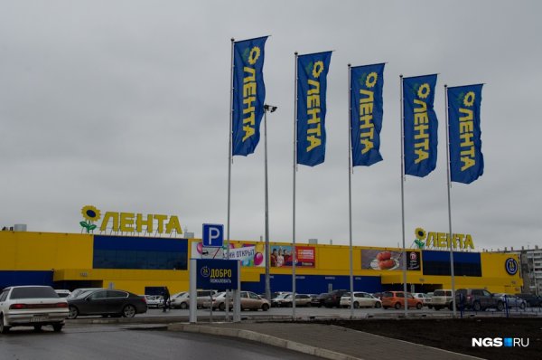 Вывеска магазина лента