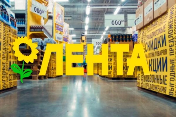 Лента логотип