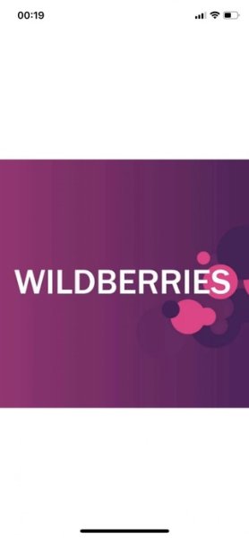 Wildberries иконка