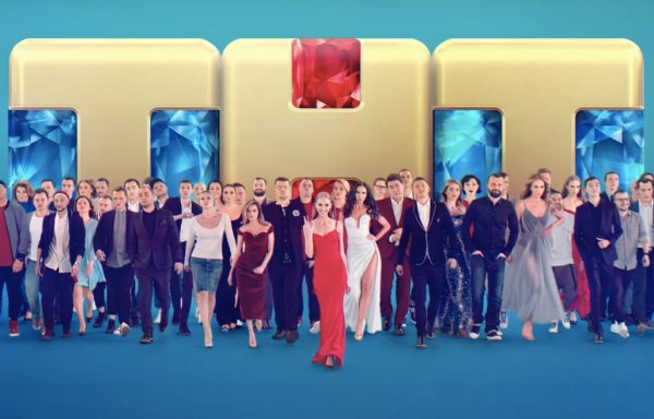 Телеканал ТНТ