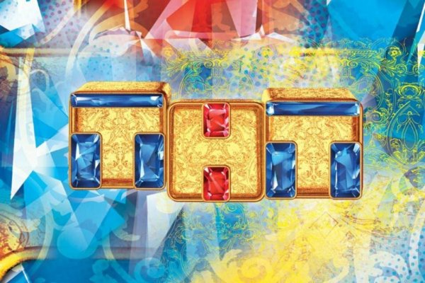 Телеканал ТНТ