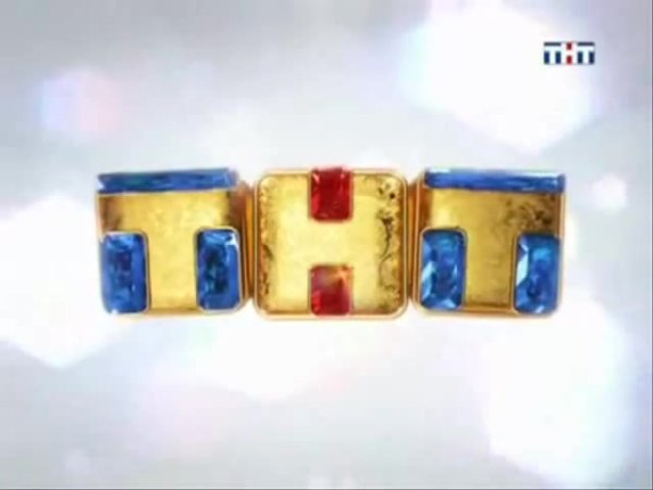 ТНТ 1998