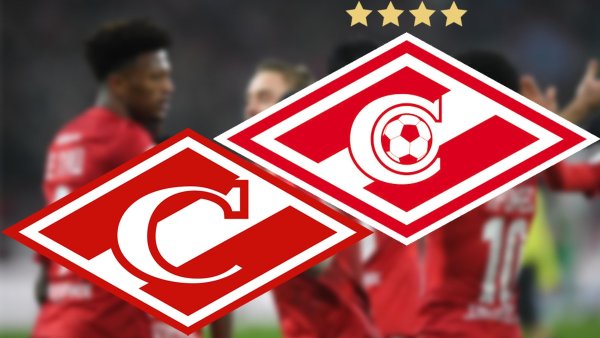 Футбольный клуб Спартак Москва ромб