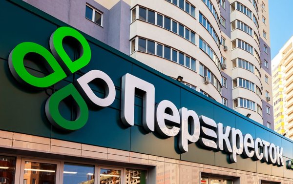 Перекресток новый логотип